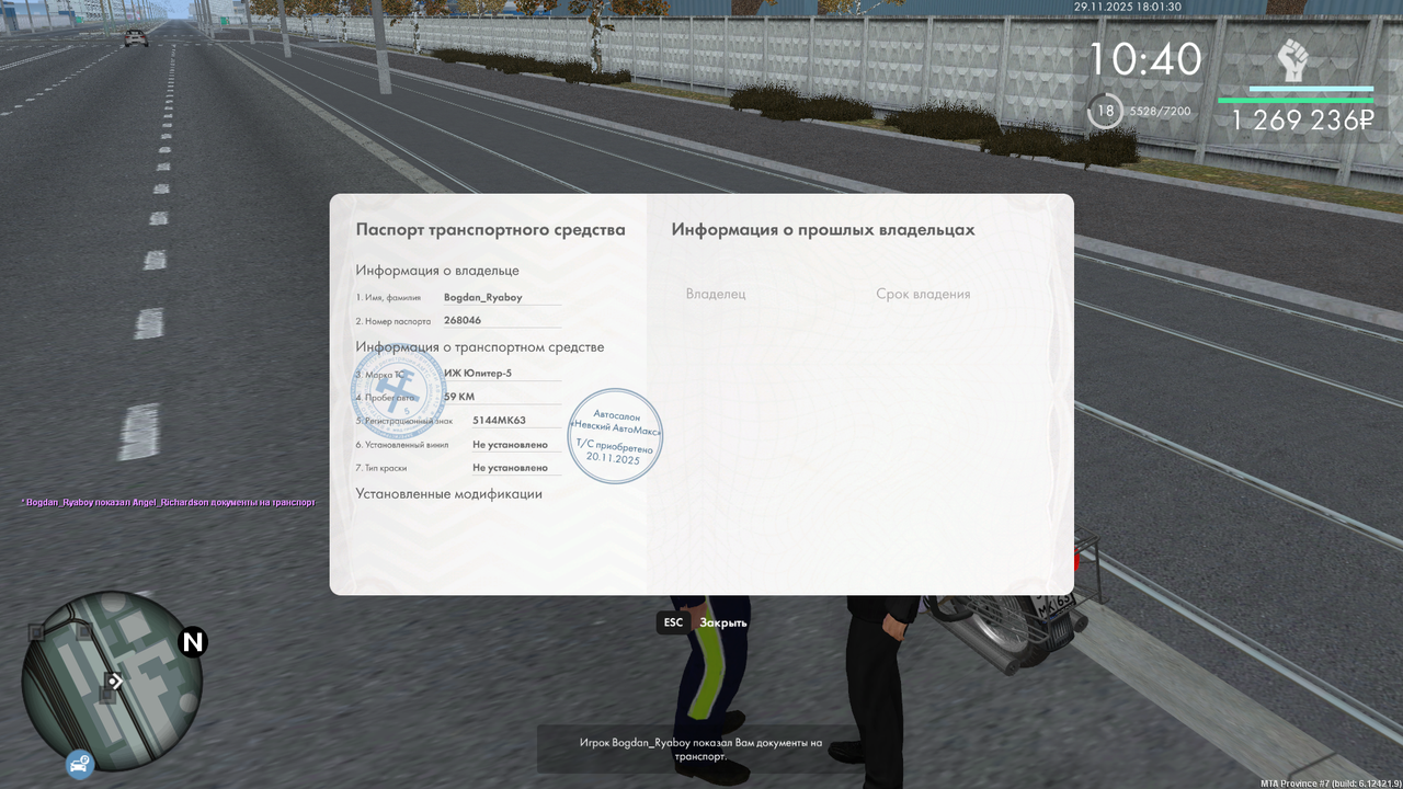 mta screen 2025 11 29 18 01 31