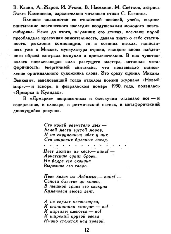 p0013