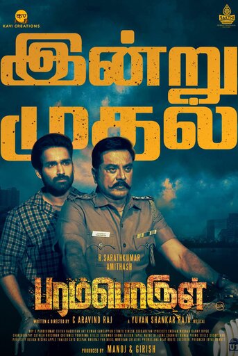 Paramporul (2023) [Hindi-Tamil]