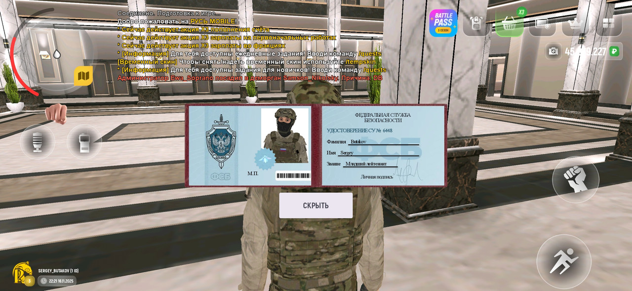 Screenshot 20251116 222207