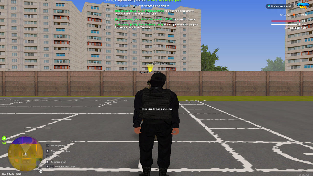 Grand Theft Auto San Andreas Screenshot 2026 08 23 13 55 38 42