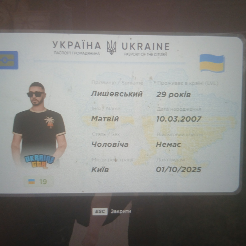 20260815 182839