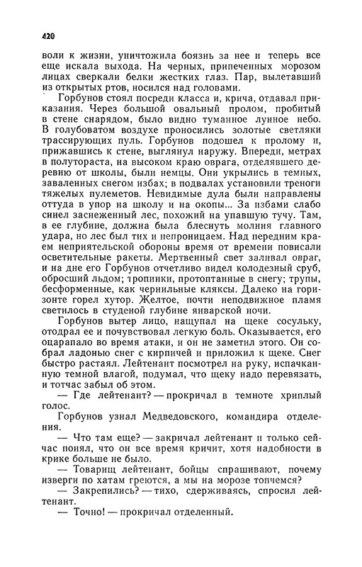 p0421