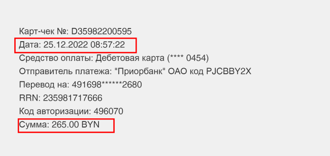 ������ ������ ��� ��������