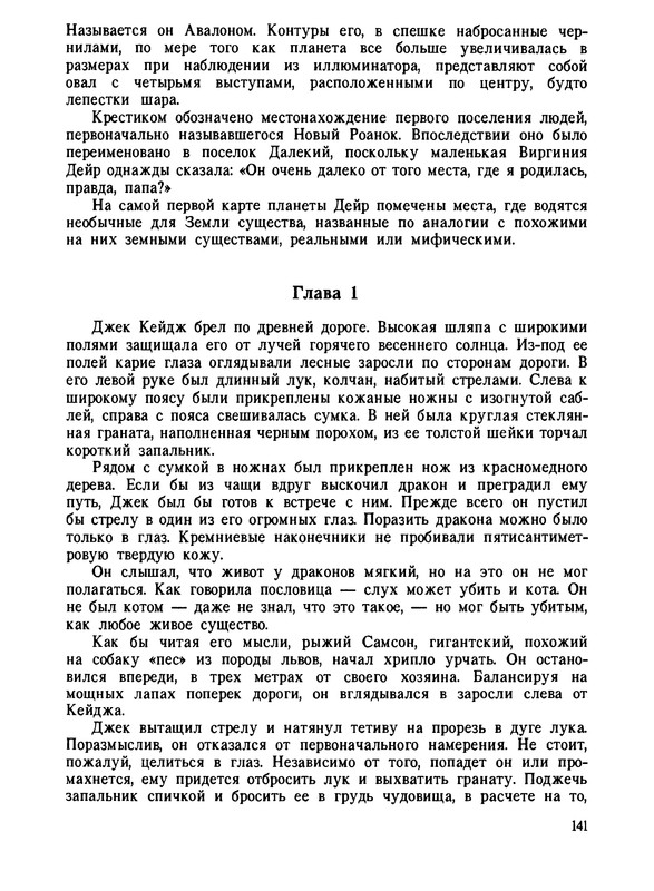 p0145