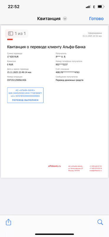 A2F7ECBA E31E 48BC B1CE C150C3B43040