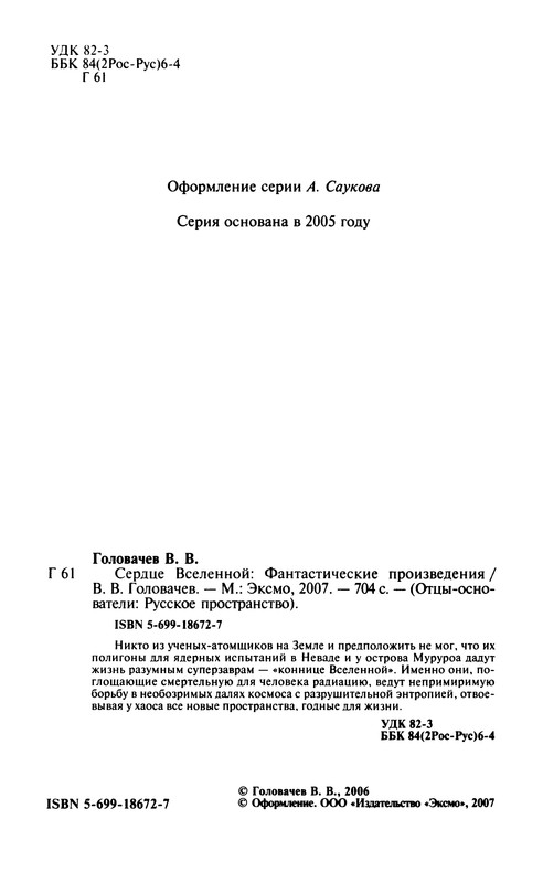p0006