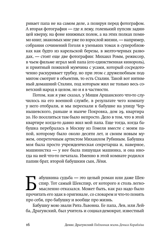 ASE000000000870970-15