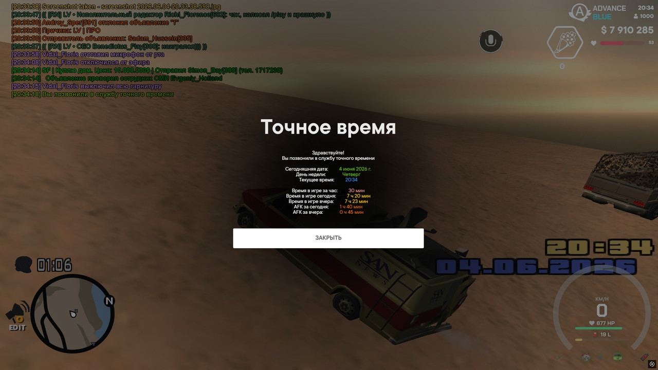 screenshot 2026 06 04 20 34 18 265