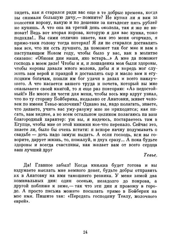 p0027