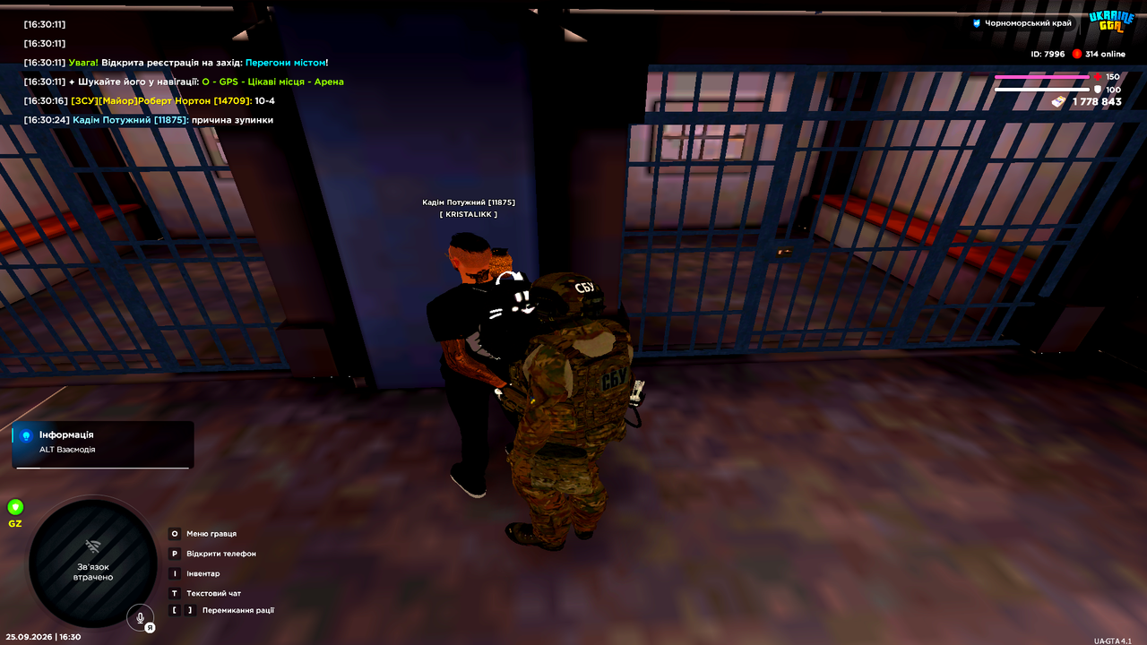 Grand Theft Auto San Andreas Screenshot 2026 09 25 16 30 40 56