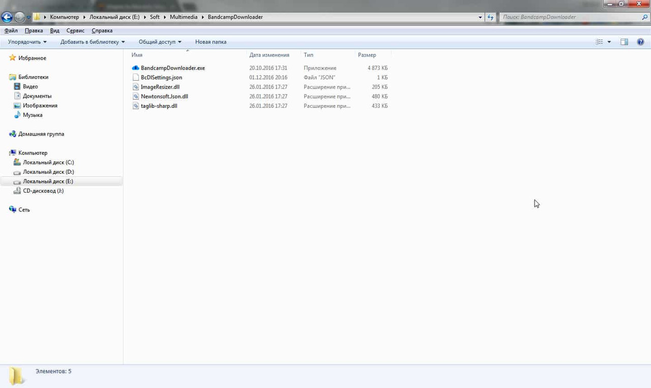 ScreenShot 01-12-2016 (20-32-52)