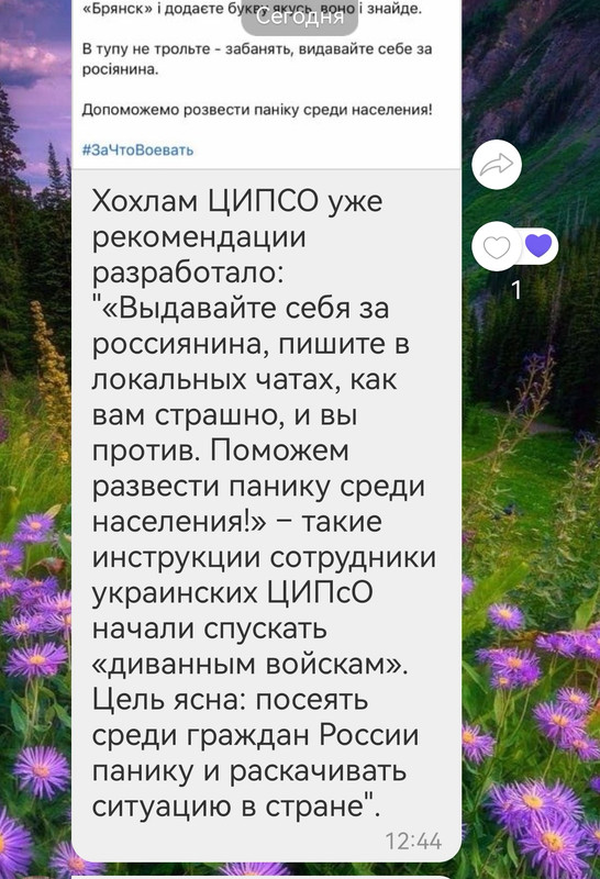 Screenshot-20220921-172448-com-viber-voi