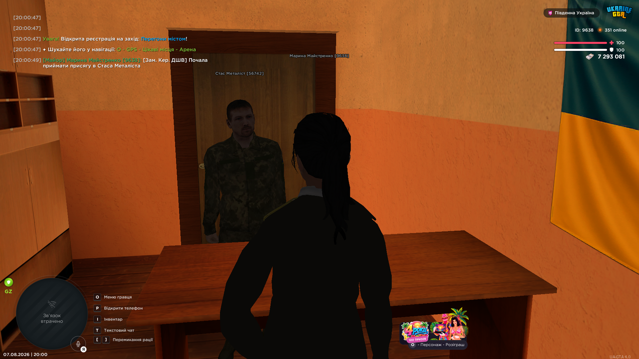 UKRAINE GTA 07 08 2026 20 00 52