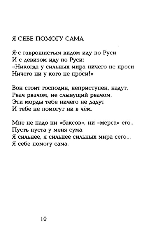 page-0011