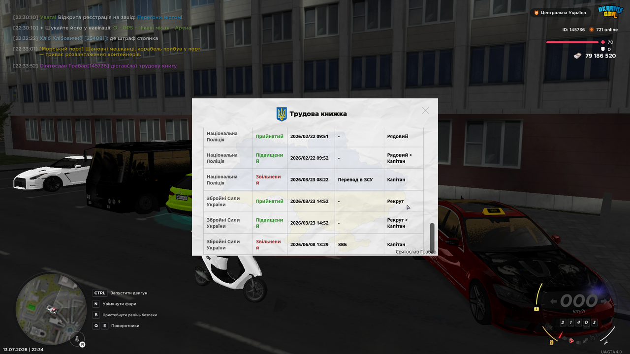 Grand Theft Auto San Andreas Screenshot 2026 07 13 22 34 08 68