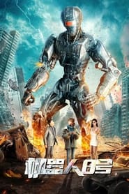 Robot número 8 (2023) HD WEB-Rip 1080p SUBTITULADA