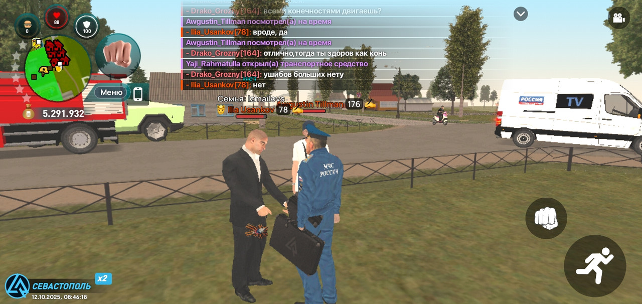 Screenshot_20251012-084621