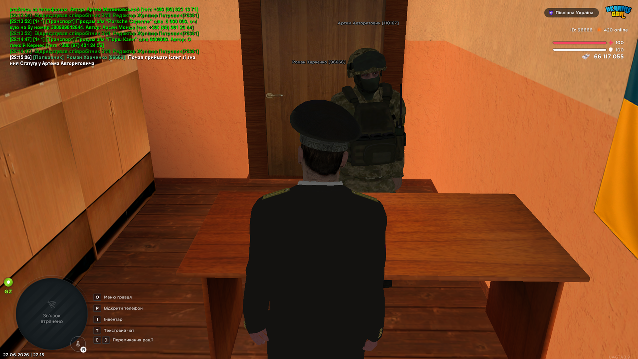 04 іспит