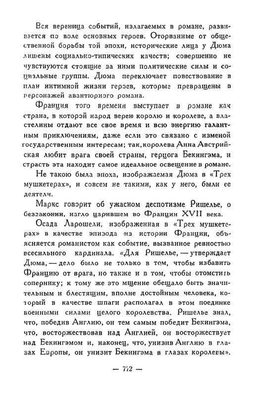 p0774