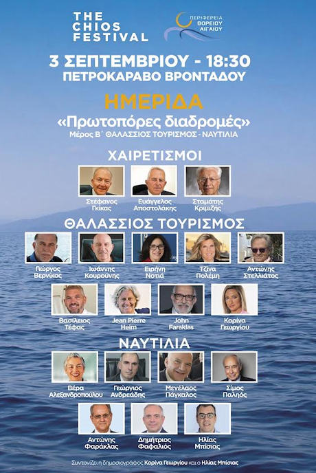 chios