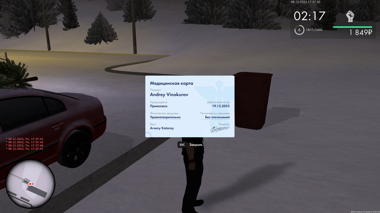 mta screen 2025 12 08 17 37 50