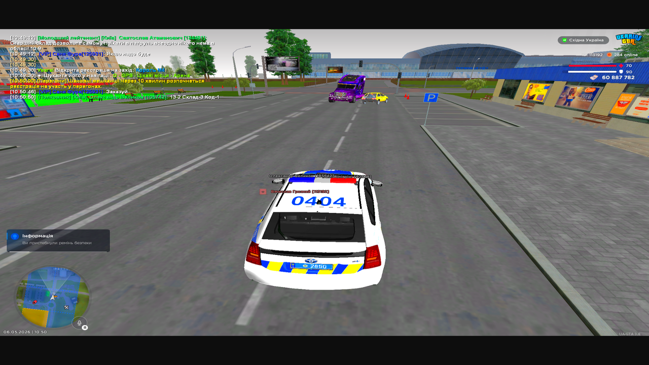 UKRAINE GTA 06 05 2026 10 50 52