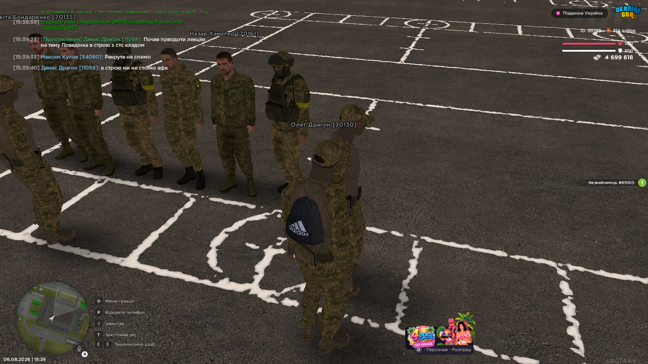 UKRAINE GTA 06 08 2026 15 39 40