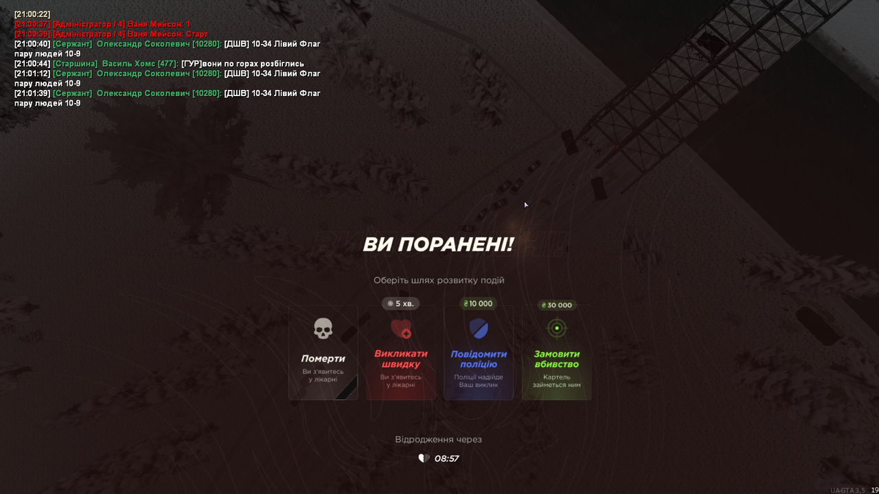 mta screen 2026 01 30 21 01 55