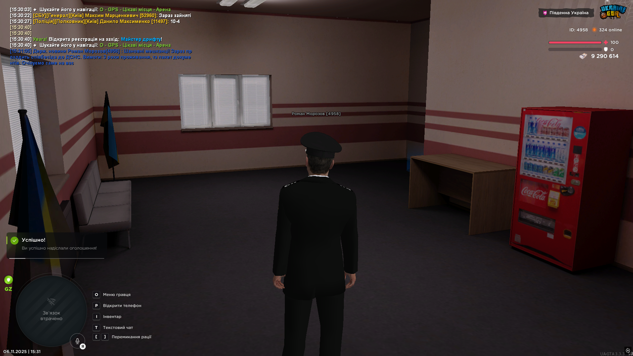 UKRAINE GTA 06 11 2025 15 31 08