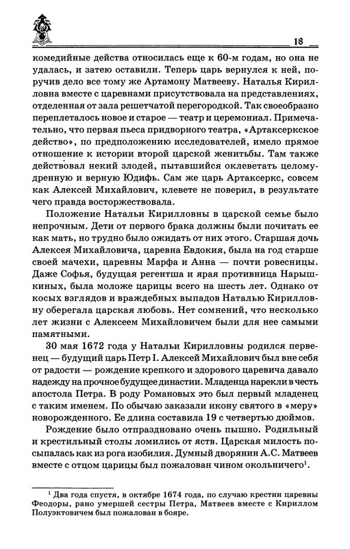p0019