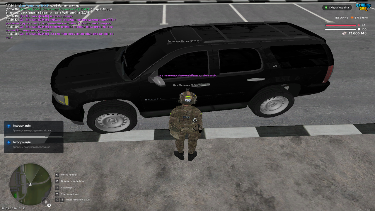 Grand Theft Auto San Andreas Screenshot 2026 04 16 17 37 29 87