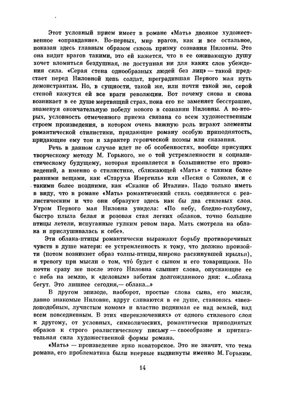 p0017