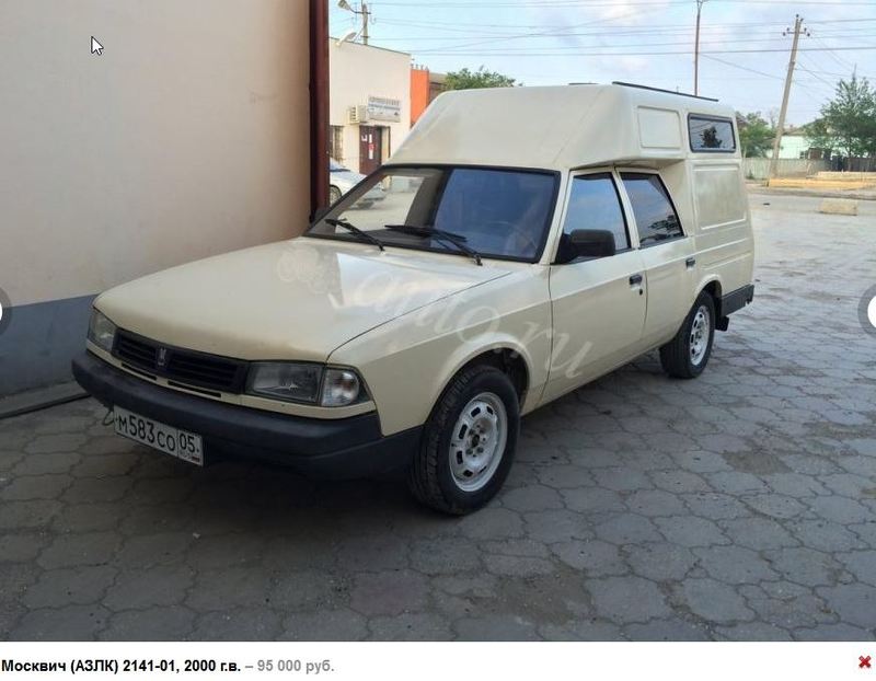 2014-06-14 13_07_51-Продажа легкового подержанно