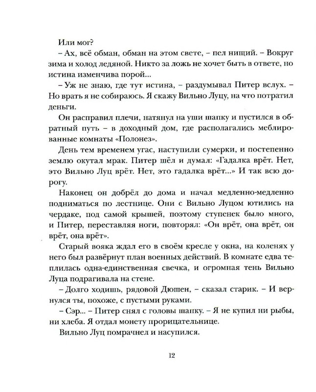 p0015
