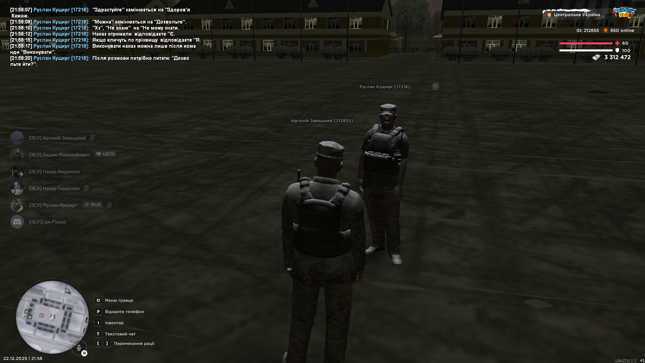 Знімок екрана (3015)