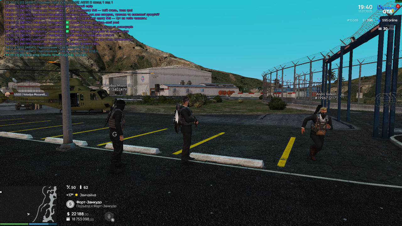 Grand Theft Auto V Screenshot 2025.07.13 - 19.40.47.21