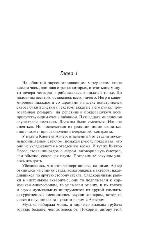 ASE000000000875719-07