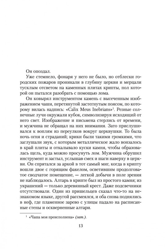 1-page-0008