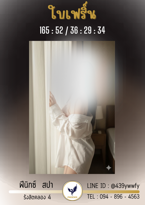 ใบเฟริ์น