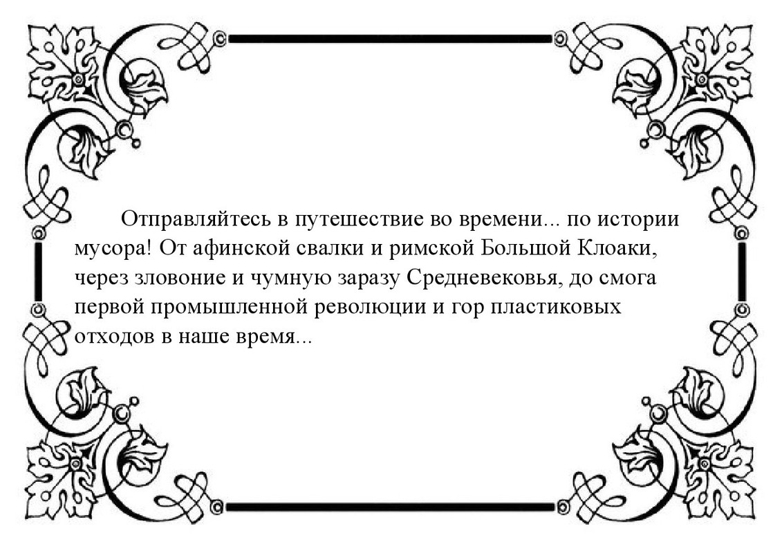 Выставка рус-0007