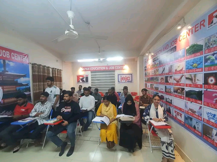 ভাষা ক্লাস ২