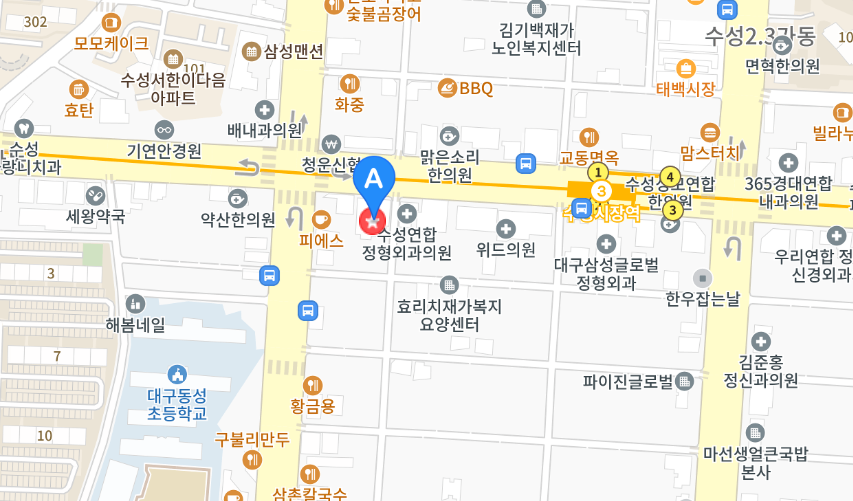 대구수성2가점