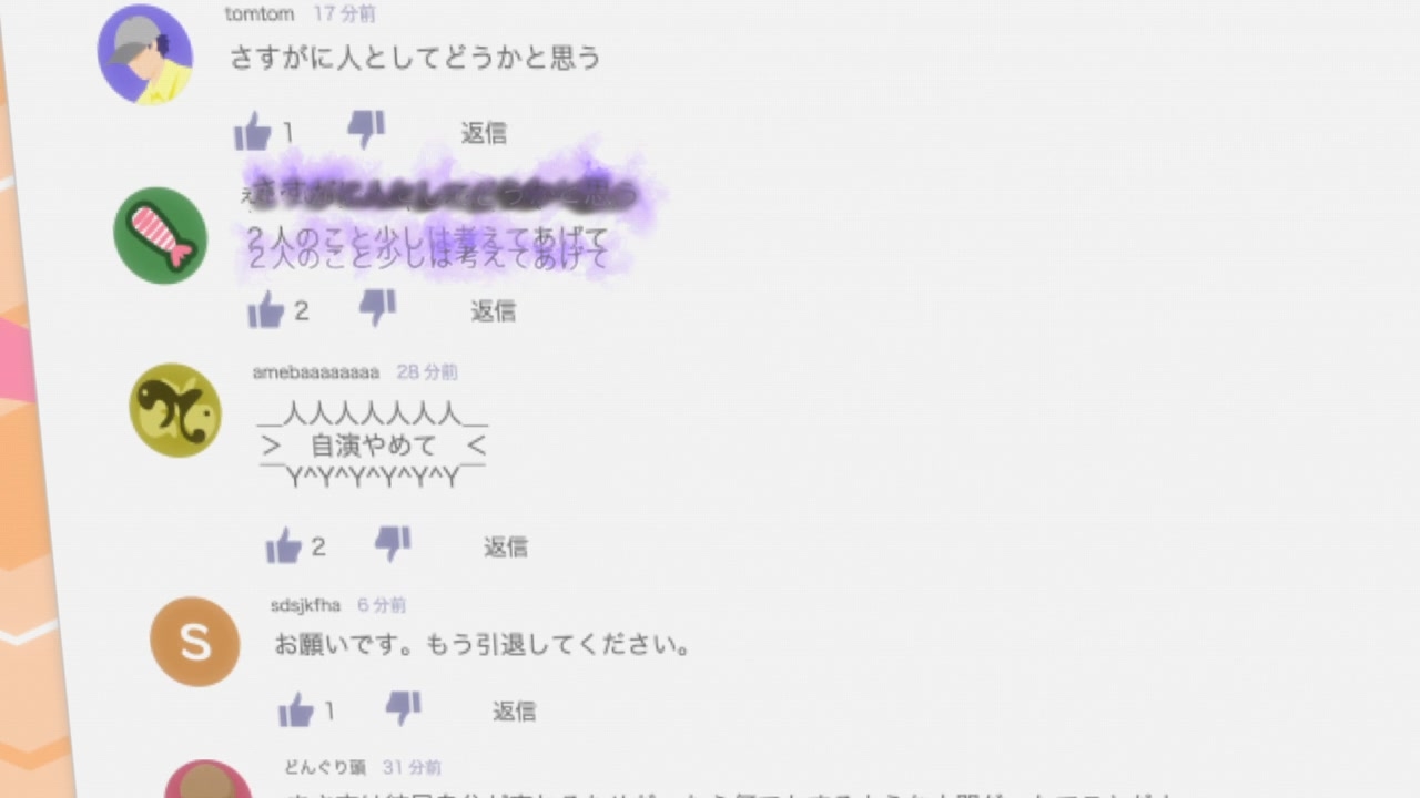 [SubsPlease] Mayonaka Punch - 01 (720p) [7A00BCEF].0000