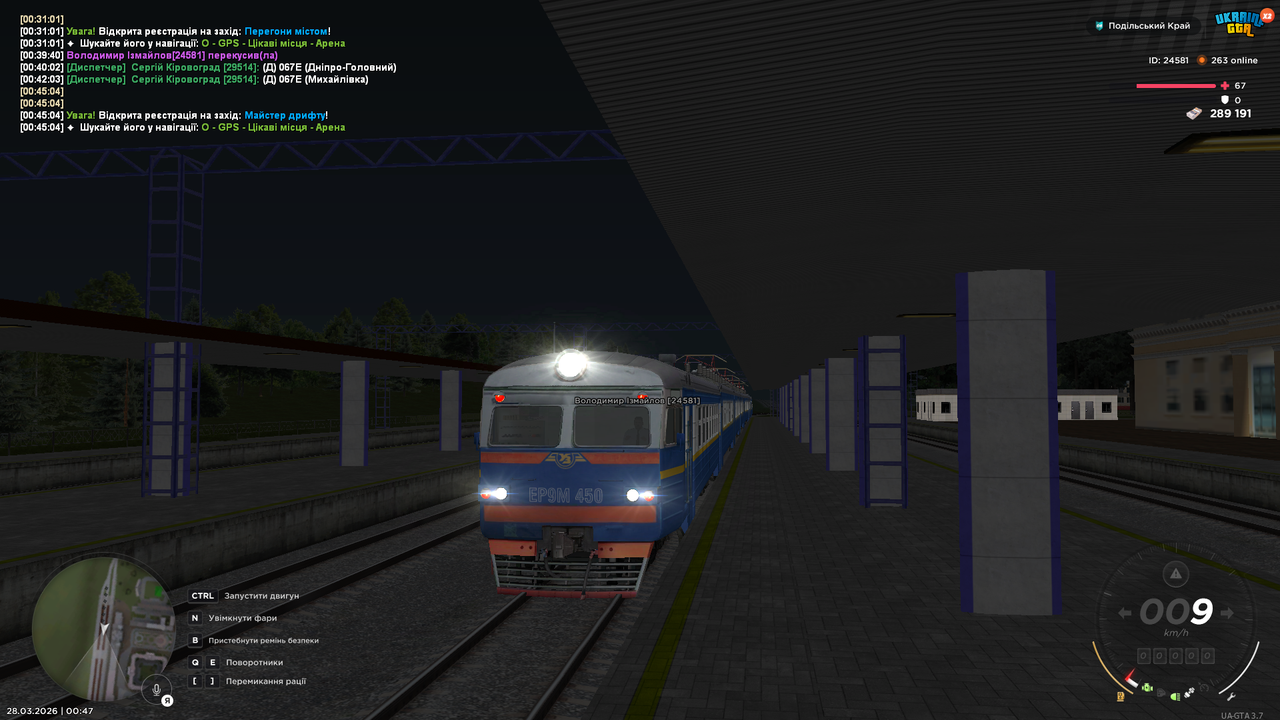 mta screen 2026 03 28 00 47 42