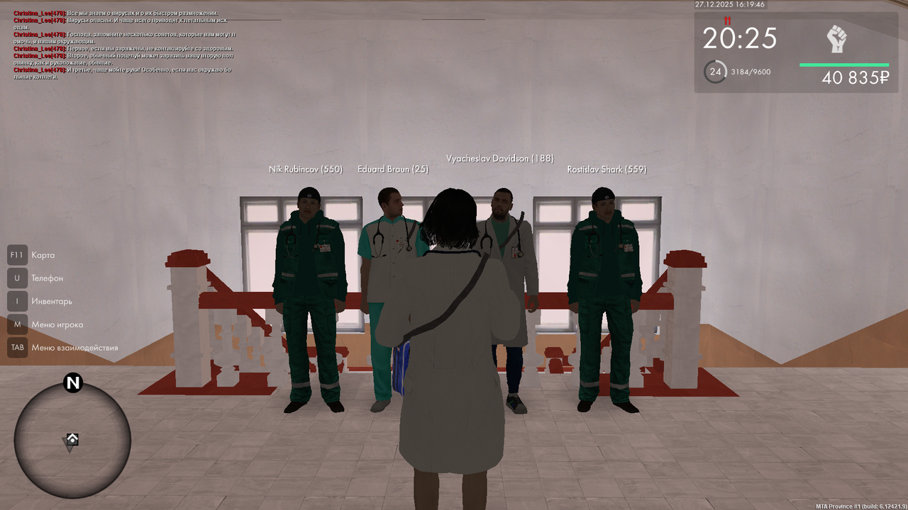 mta screen 2025 12 27 16 19 44