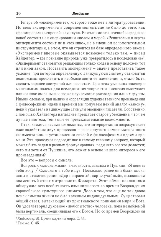 2012-page-0019