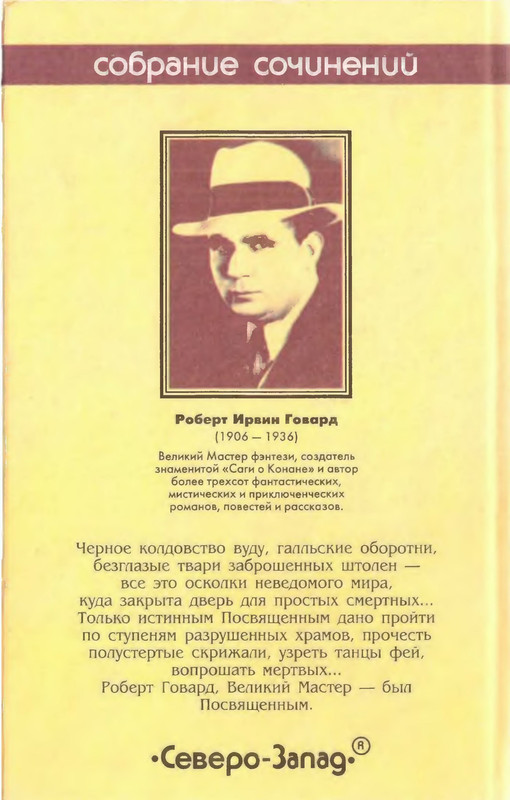 2-p0532