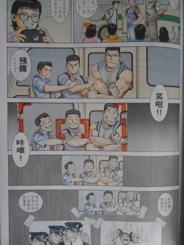 烈火雄心:火海双雄 烈火雄心:火海双雄