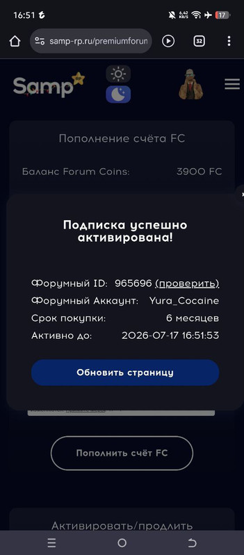 IMG 20260117 170734 518